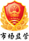 洗砂機械